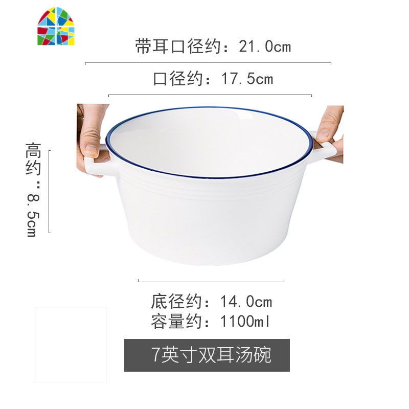 创意大号双耳汤碗家用陶瓷大碗单个泡面碗沙拉碗双耳大汤碗汤盆 FENGHOU 绀蓝8英寸月光盘*2