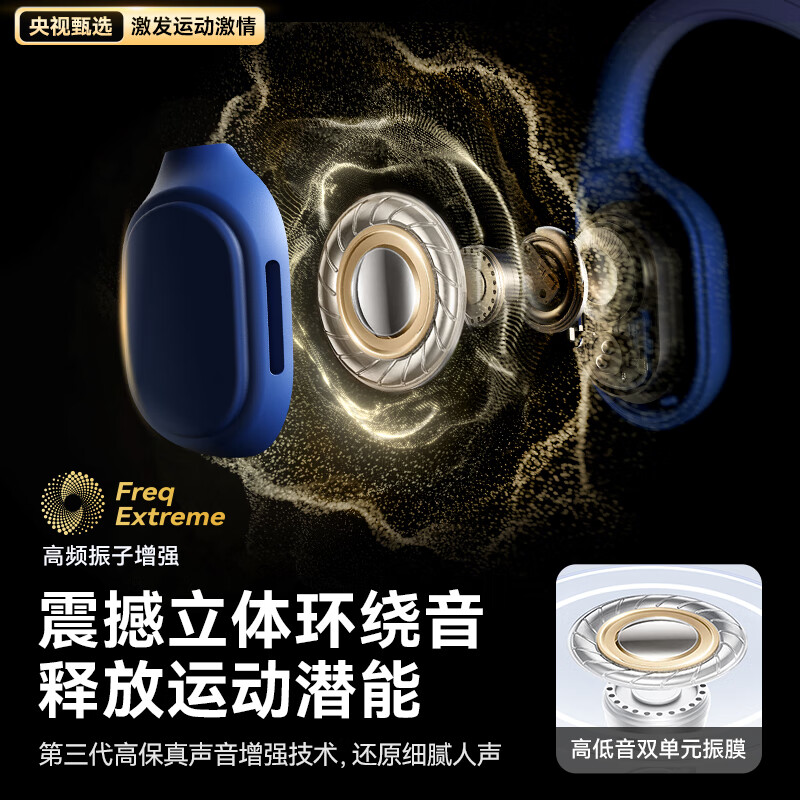 塞那 S-A30SPro-耳机-黑色 骨传导无线运动耳机成人防汗不入耳式高清大图