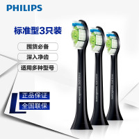 飞利浦(Philips)电动声波牙刷头HX6063/96配HX9332/ 9352/9322 黑钻标准型三支装