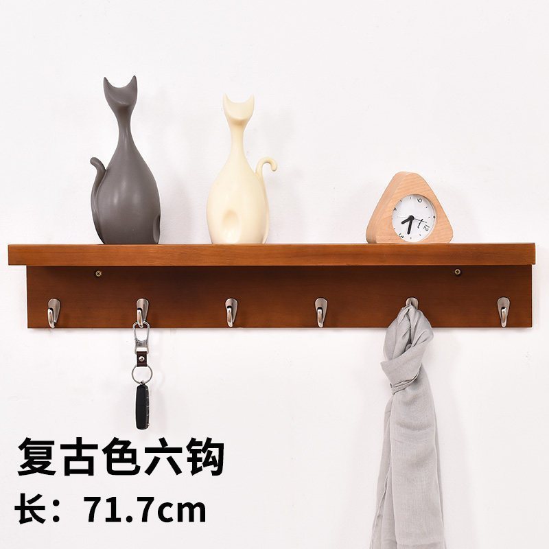 汐岩创意衣帽架壁挂实木家用简约经济型衣架子玄关衣架卧室墙上挂衣架 升级复古色六钩
