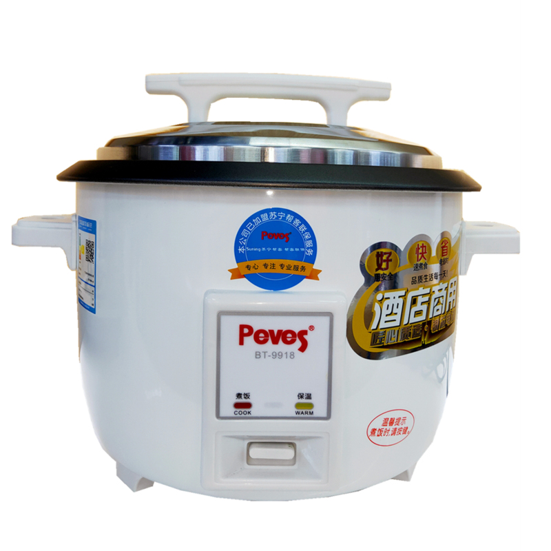 Peves/奔腾电饭煲-BT 9918-18L 商用大容量电饭锅酒店食堂专用电饭锅
