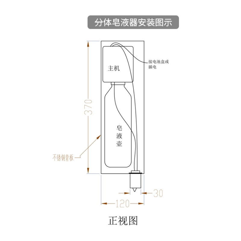 汇特益 自动给皂器 分体式感应皂液器滴液型 220V 电(单位:套)高清大图