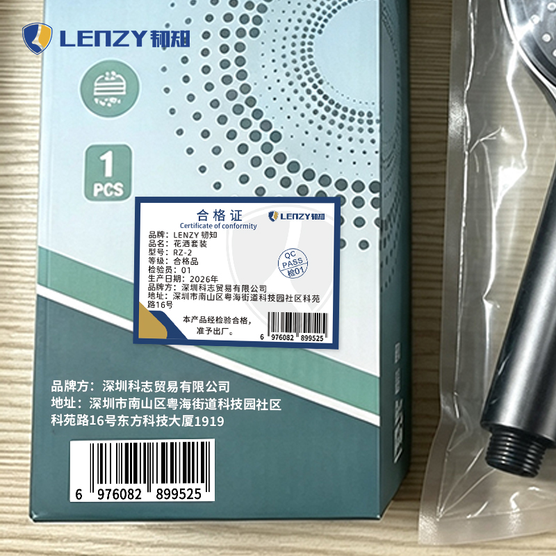 LENZY 韧知 花洒 RZ-2 套高清大图