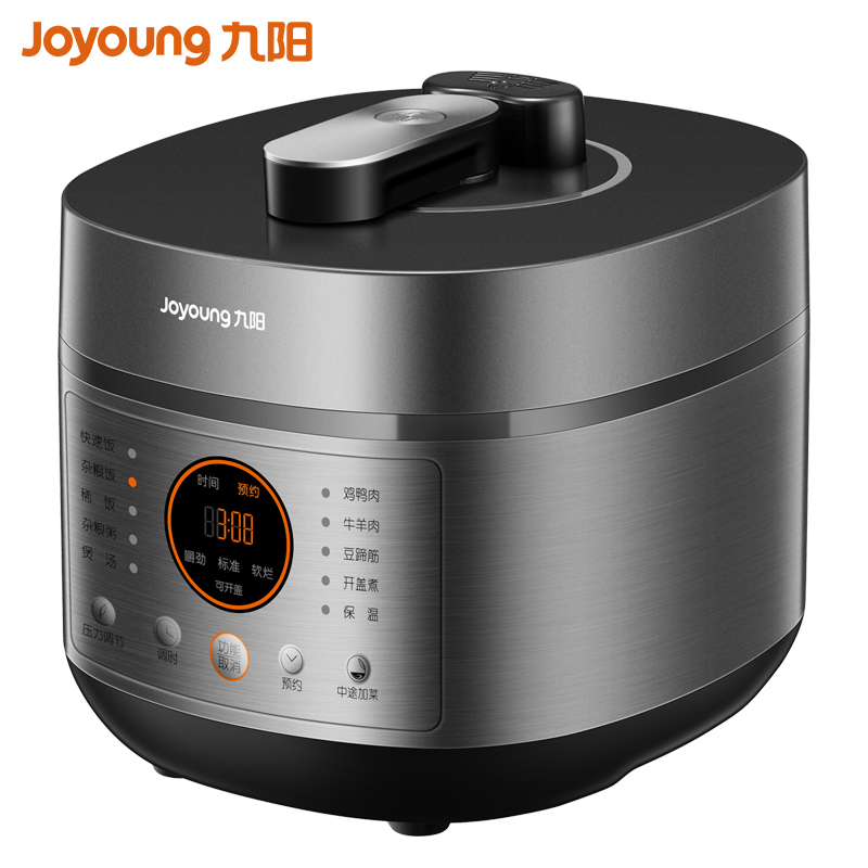 九阳(Joyoung)电饭煲Y-50IHA3 智能方煲 预约功能 可拆上盖 一锅双胆 IH加热 5L电饭