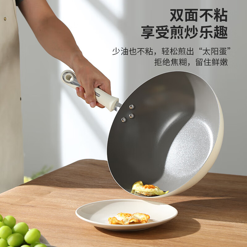十八子作爱家不沾炒锅 HM一206 -32 C高清大图