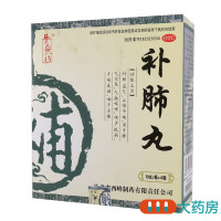 養無極 补肺丸 9g*10丸*4板补肺益气 止咳平喘 用于肺气不足 气短喘咳 咳声低弱 干咳痰黏咽干舌燥