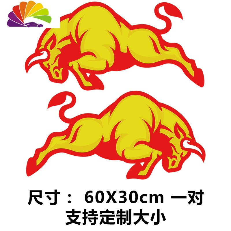 舒适主义红牛贴纸电动车摩托车拉花纸拉力赛贴花汽车个性创意霸气赛车