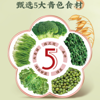 阴山优麦5青燕麦片420克(35克×12)冲泡即食燕麦片营养早餐西兰花大麦苗桑叶绿豆羽衣甘蓝混合燕麦片