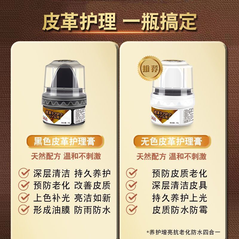 日本皮鞋油黑色真皮保养油无色鞋油刷鞋蜡高级护理剂擦鞋通用日黑高清大图