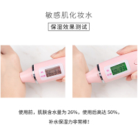 日本进口MUJI無印良品敏感肌可用 舒柔化妆水爽肤水保湿补水 200ml 滋润型女