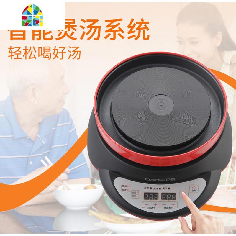 智能电炖锅砂锅煲汤家用玻璃养生锅套装全自动煮粥大容量 FENGHOU 5500+1.5L玻璃烧水壶