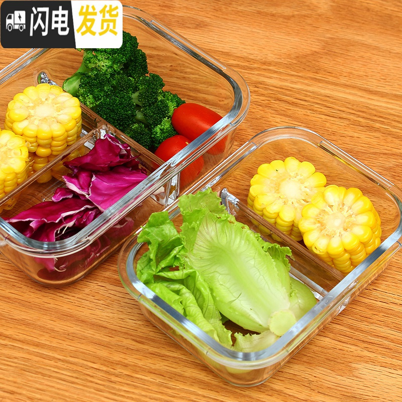三维工匠分隔玻璃饭盒微波炉专用带透气孔耐热便当保鲜盒分格密封碗 棕色大圆1040不分隔,送餐具