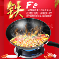 恒德尖底老式炒菜锅家用铁锅无涂层不生锈燃气灶适用32CM尖底无耳生铁炒锅好清洗更健康