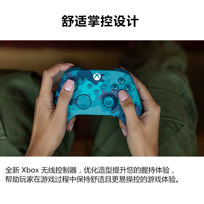 Xbox Series X/S 蓝牙手柄 新款无线控制器 PC游戏手柄 Steam手柄 海洋行动+连接线 特别版