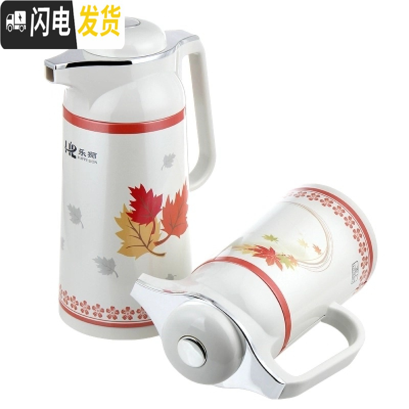 三维工匠热水瓶家用保温壶不锈钢保温瓶玻璃内胆暖壶学生用开水瓶宿舍 1.6瓶胆