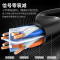 山泽(SAMZHE) CAH-6080 六类非屏蔽网线 8.00 米/根 (计价单位:根) 黑色_