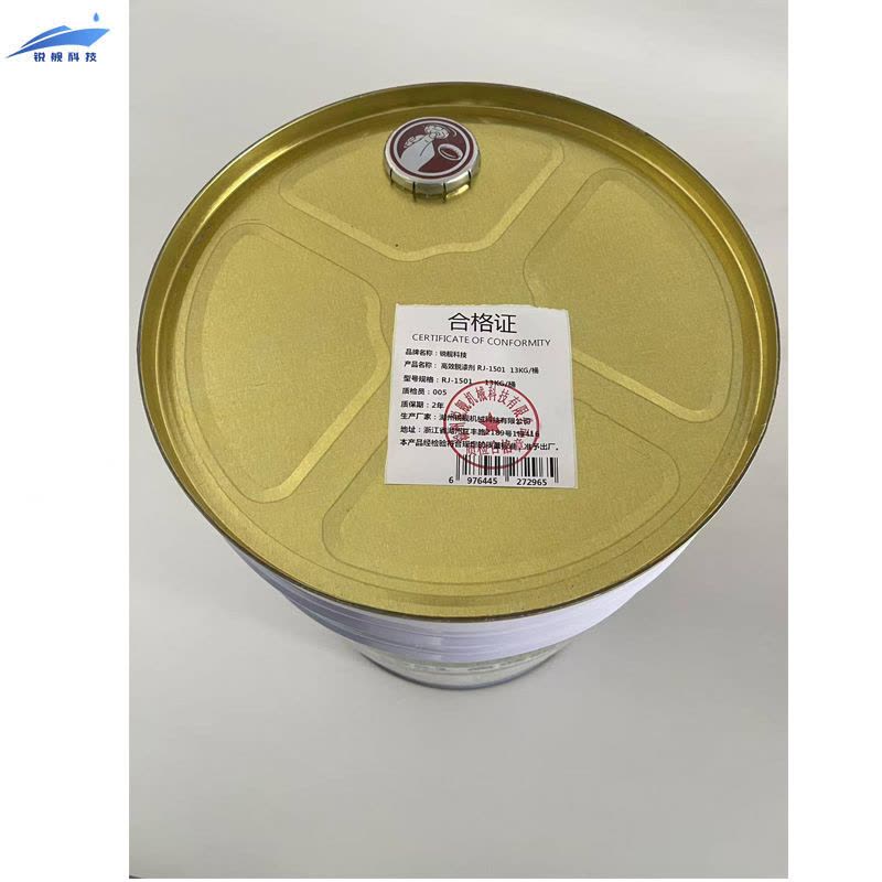 锐舰科技 高效脱漆剂 RJ-1501 13KG/桶图片