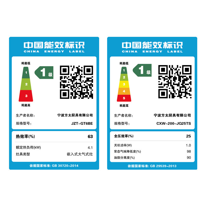 方太（FOTILE）19m3/min侧吸风魔方 触控式抽油烟机燃气灶具蒸箱三件套JQ25TS+GT6BE+E2蒸箱