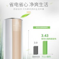 TCL 空调 大2匹 变频 智能 冷暖家用 立柜式空调 小炫风 圆柱式柜机 KFRd-51LW/D-ME11Bp(A3)
