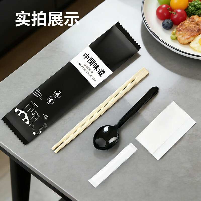 特美居 一次性餐具4件套150套珠光膜袋装TMJ-6406 BDZSSC