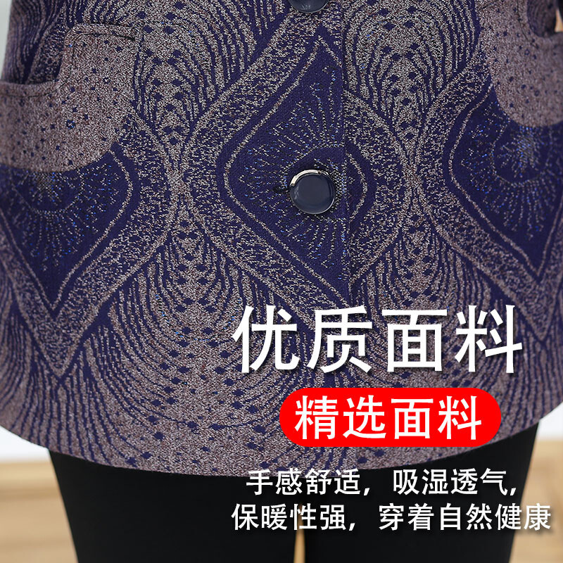 迪鲁奥(DILUAO)轻奢品质中老年人秋装女奶奶妈妈开衫上衣老人衣服太太春秋60-70岁80