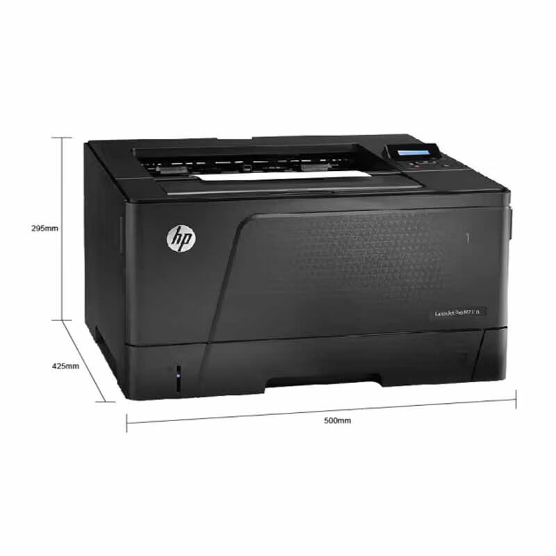 惠普(HP) M701 a3a4黑白激光高速黑白激光打印机数据线连接打印商用办公文件资料打印机单功能打印 标配高清大图