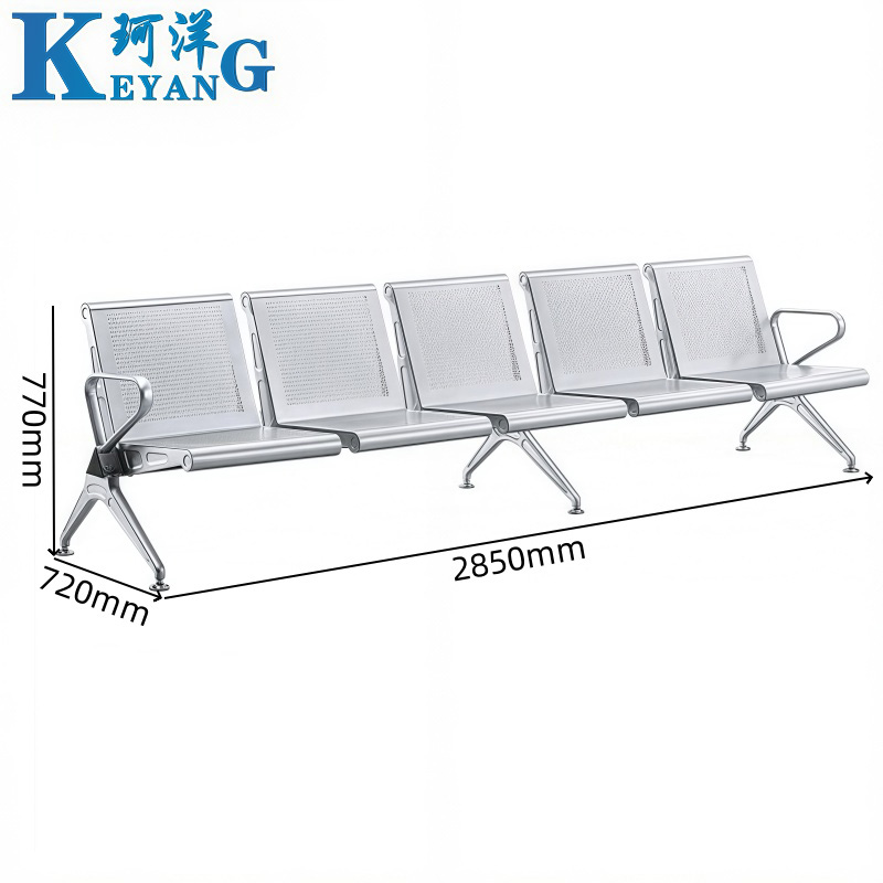 珂洋 不锈钢等候椅 五人位 张高清大图