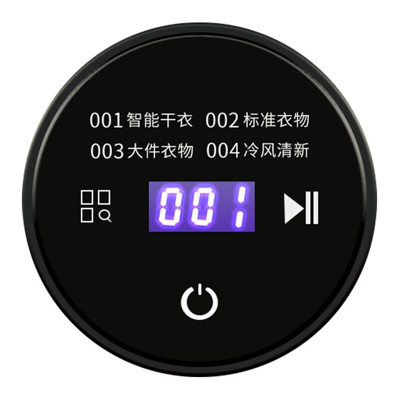 澳柯玛3公斤 家用全自动小型烘干机 干衣机 除味防皱 快速烘干 滚筒式 触屏式 GDZ30-0671E