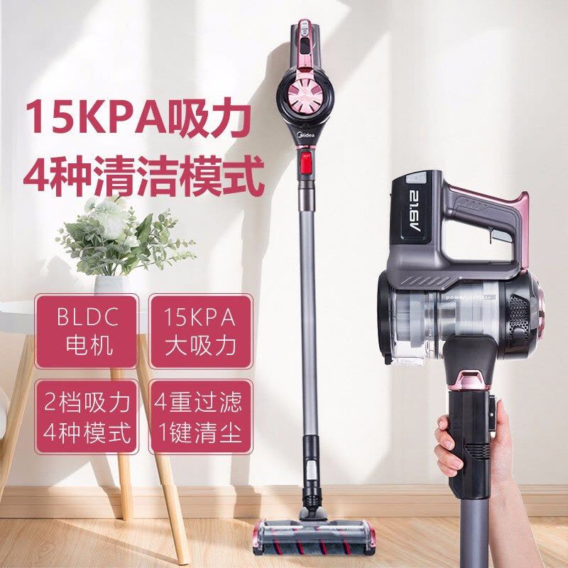 美的(Midea)吸尘器P81无线手持式家用大吸力挂式充电无绳 除螨车载吸尘器 四重过滤装置 自动尘盒 可水洗 四种模式图片