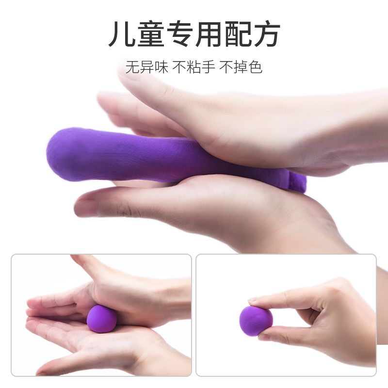 超轻粘土盒装橡皮泥太空彩泥儿童工具套装幼儿园宝宝玩具手工制作超清黏土轻质泥土玩具泥女孩胶泥带模具