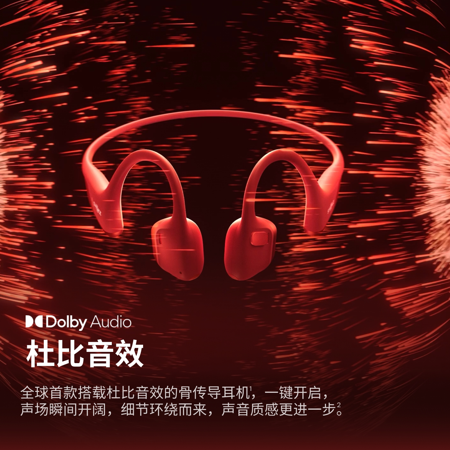 Shokz韶音OpenRun Pro 2s 骨传导运动蓝牙耳机跑步暗影黑高清大图