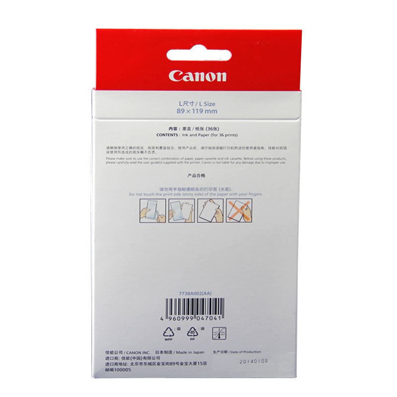 佳能（Canon）KL-36IP （36张/盒）原装5寸相纸色带/碳带彩色封面 适用CP系列打印机
