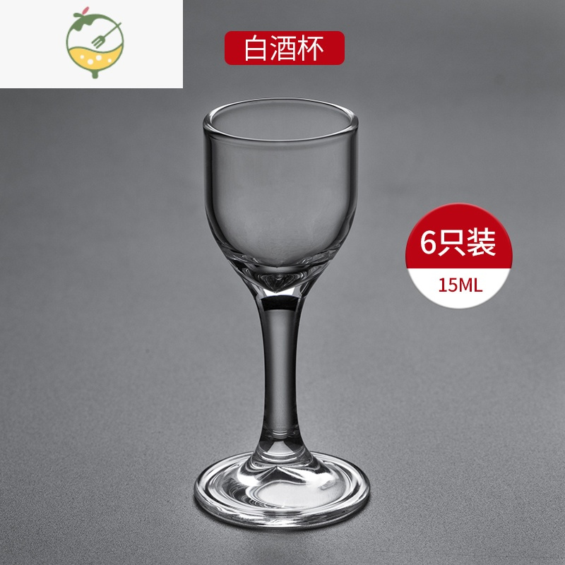 YICHENG白酒杯分酒器家用套装小号一口杯酒盅白酒玻璃中式仿古子弹杯酒壶 高脚白酒杯15ml [6只装]发货 破损