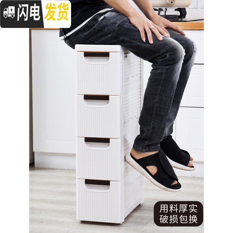 三维工匠夹缝收纳柜14厨房边缝柜窄缝置物架缝隙收纳抽屉式超窄夹缝柜18cm高清大图