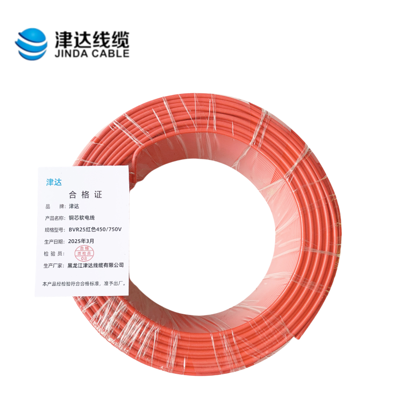 津达 铜芯软电线BVR25红色450/750V 米
