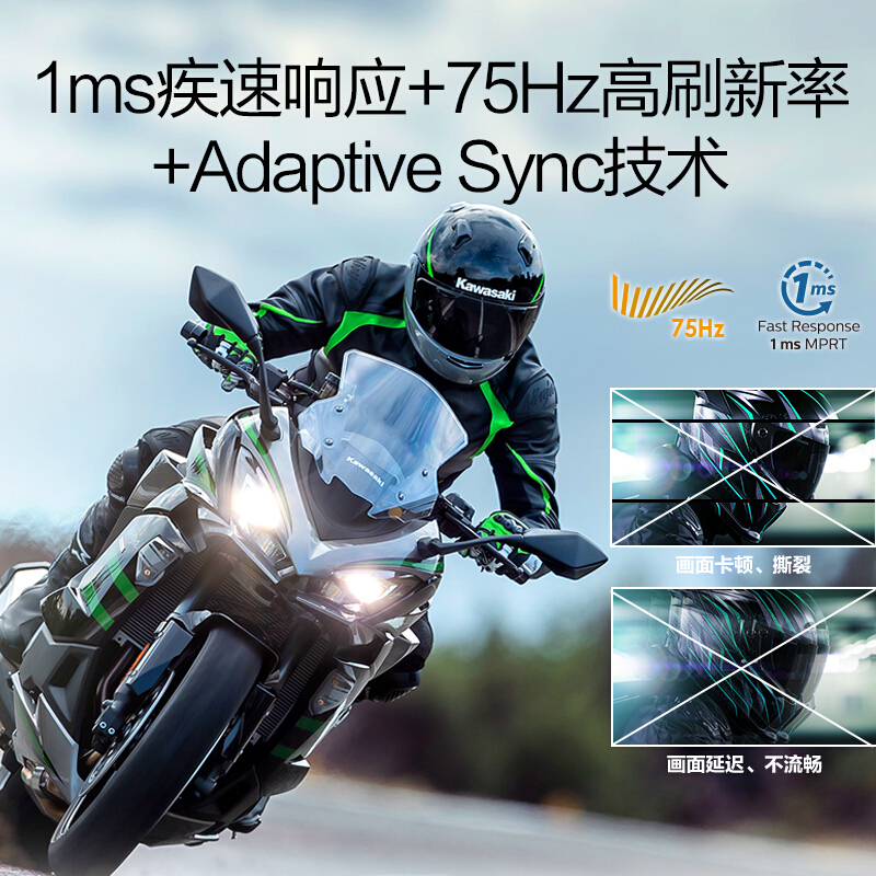 飞利浦(Philips) 271E2C/93 27英寸 1000R曲面 75Hz 三边微边框 低蓝护眼 电脑显示器