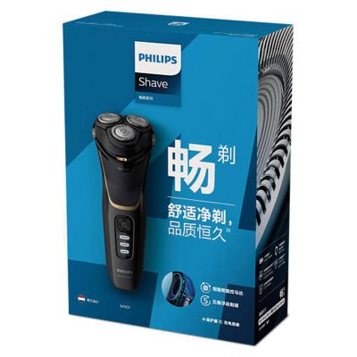 飞利浦(Philips)男士电动剃须刀S4303/12 电动刮胡刀电动胡须刀 多功能理容全身水洗刮胡刀干湿两用