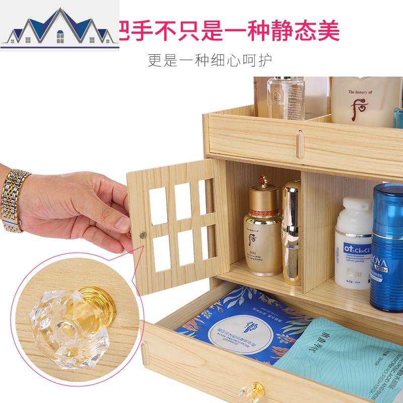 化妆品收纳盒置物架桌面抽屉式大学生宿舍梳妆台护肤品收纳架 三维工匠高清大图