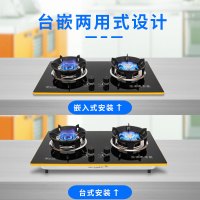 企业价 燃气灶 7000w煤气灶双灶家用双炉头燃气灶九腔猛火台式大火力 黑色玻璃高配鸳鸯猛火大火力聚能炉架 天定制类商品