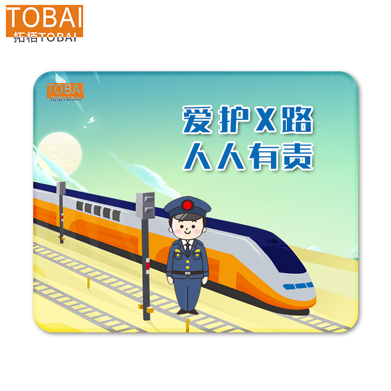 拓栢 爱路护路路外宣传鼠标垫文具套装可定制 260*210mm*3mm 张高清大图