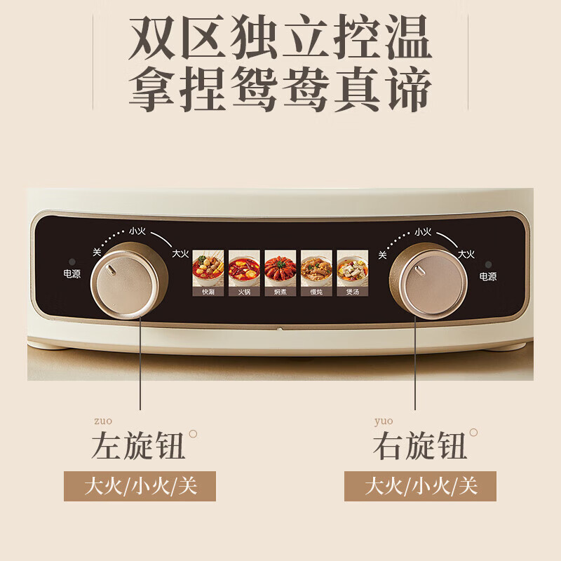 小熊(Bear)电火锅分体家用多用途锅电煮锅电热锅多功能锅 [分区控温鸳鸯锅]DHG-D60J1 6.5L高清大图
