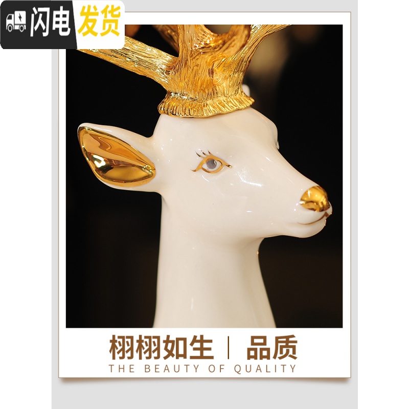 三维工匠玄关放钥匙盘进口鹿客厅茶几摆件家用电视遥控器收纳盒陶瓷欧式高清大图