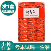 金骏眉红茶茶叶2025新茶浓香型蜜香养胃茶包小包装袋装125g