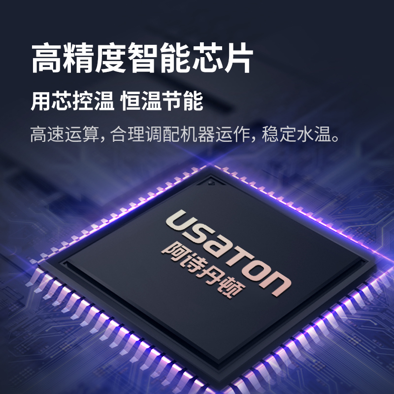 阿诗丹顿 16升零冷水燃气热水器 天然气家用JSQ30-16L5D