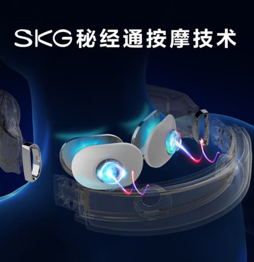 SKG 颈椎按摩器 颈部肩颈脖子热敷脉冲按摩仪 4097 时尚语音款高清大图