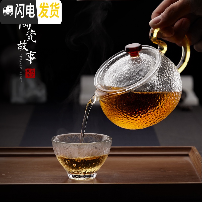 三维工匠玻璃茶壶过滤泡茶壶加厚耐热可高温家用红茶茶具电陶炉煮茶器套装 星罗壶300+透明直身小杯*2高清大图