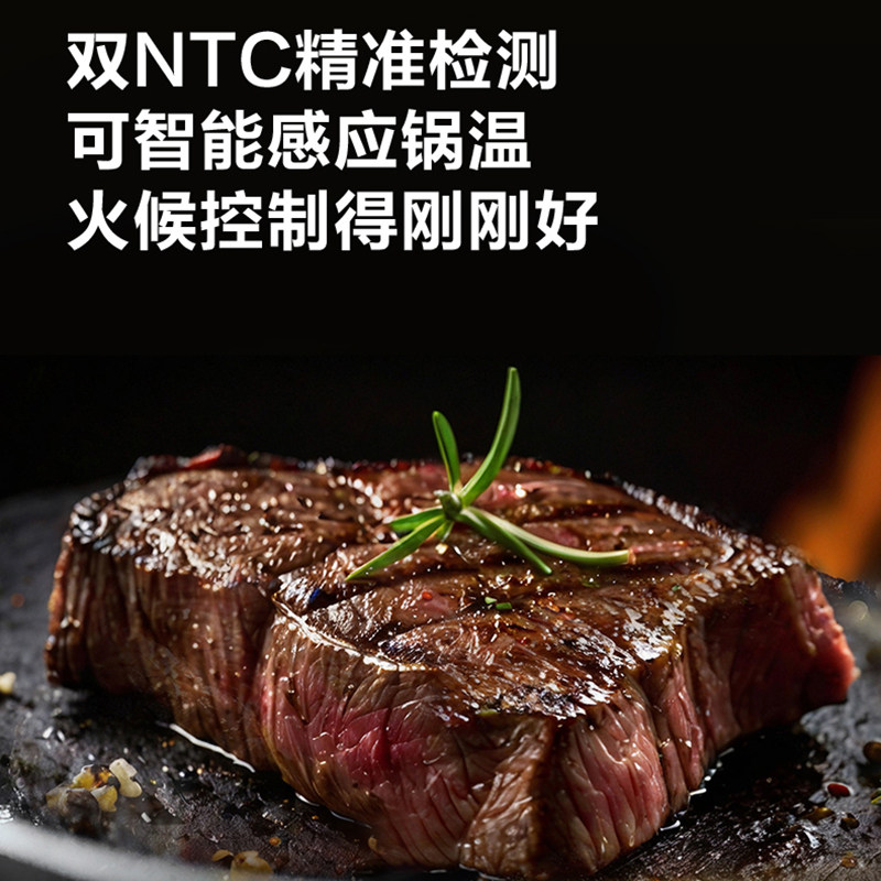 苏泊尔电磁炉 C35-IA61C高清大图