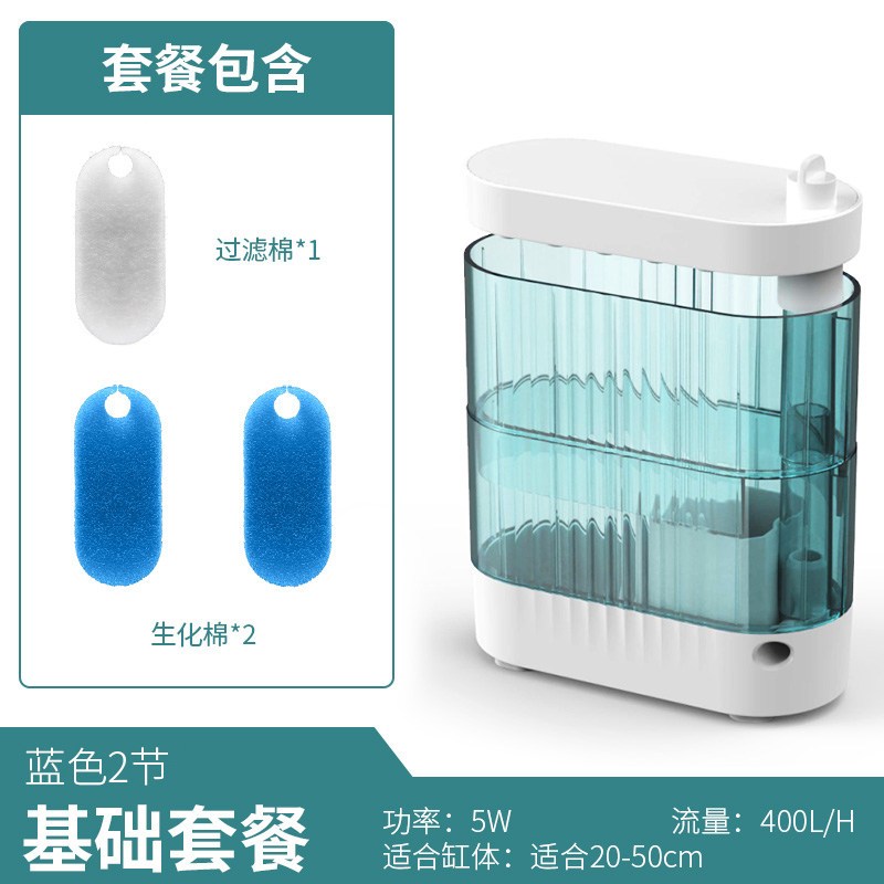 乌龟低水位过滤器龟缸吸粪乌龟缸吸便三合一净水循环滴流盒过滤盒