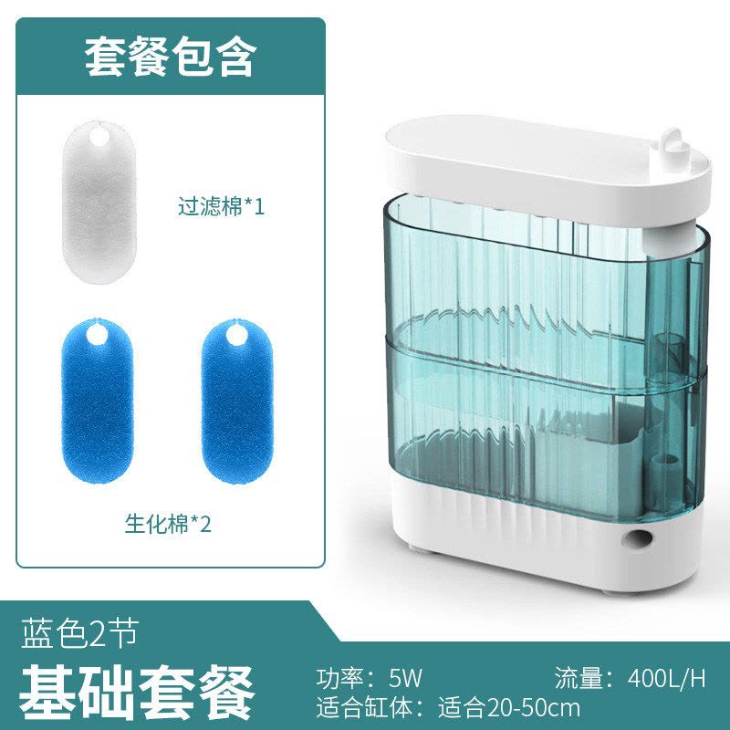 乌龟低水位过滤器龟缸吸粪乌龟缸吸便三合一净水循环滴流盒过滤盒图片