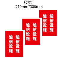 BP警示标识 尺寸:210*300